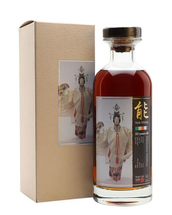 Karuizawa 1976 Noh 32 ans Sherry Butt #6719
