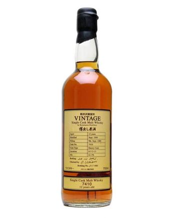 Karuizawa 1989 12 ans Bottled 2002 Cask 7410