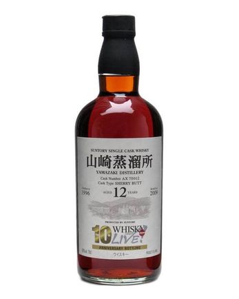 Suntory Yamazaki 1996 12 ans 10th Anniv. WL Sherry